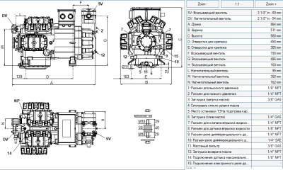 Компрессор W70-206Y Frascold