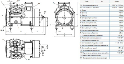 Компрессор S20-33SK3 Frascold