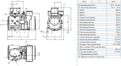 Компрессор D4.5-9SK3 Frascold