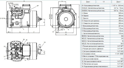 Компрессор S10-10TK HD Frascold