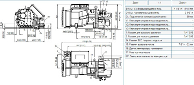 Компрессор FVR-H-180-540 Frascold