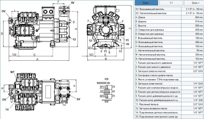 Компрессор W70-228Y Frascold