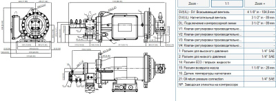 Компрессор FVR-H-210-620 Frascold
