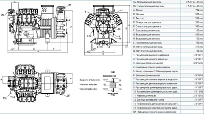 Компрессор Z40-154Y Frascold