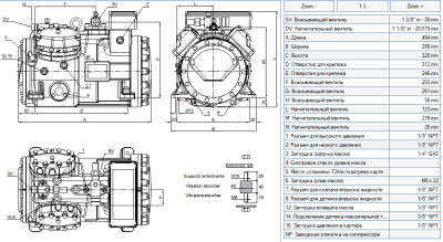Компрессор Q9-36.1Y Frascold