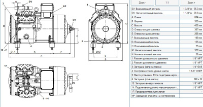 Компрессор S25-40SK3 Frascold
