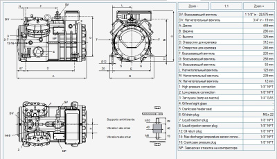Компрессор Q4-21.1Y Frascold