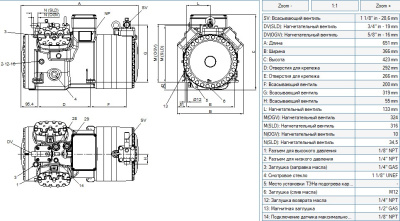 Компрессор S35-21TK HD Frascold